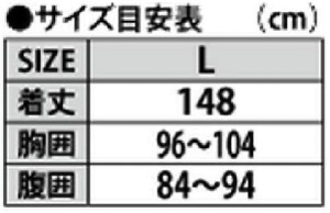 がまかつ