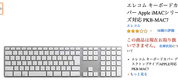 キーボード