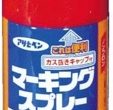 最近では近くの金物屋さんで何もかも揃うということはなくなりました。 あっても探すまでに時間がかかるということがあり、ウェ […]