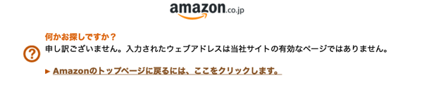 スクリーンショット 2019 11 03 9 04 34