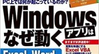 ──────────必要に迫られたこと 高齢ですが、日本語でコードが書けるプログラム言語を勉強したくなりましたので。 ─ […]